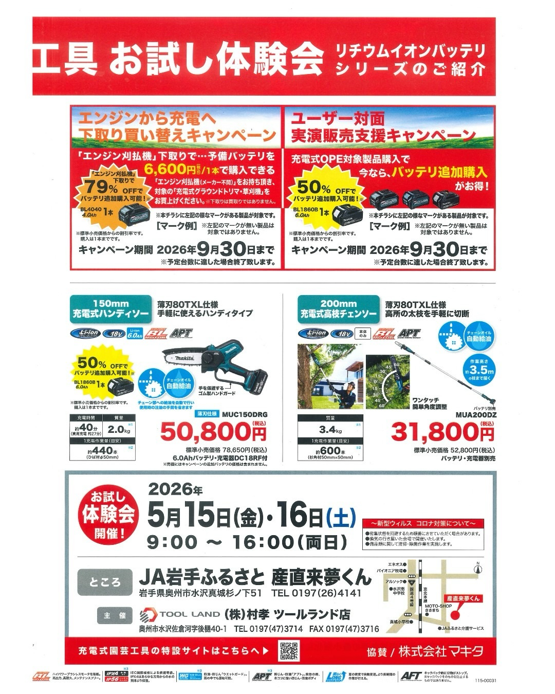 test