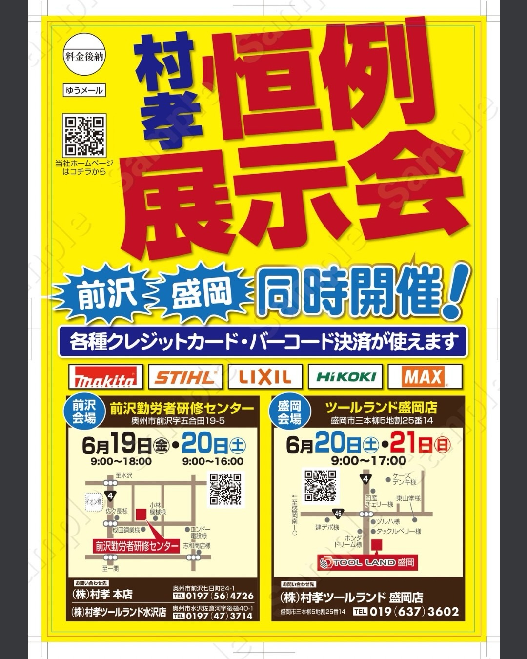 test